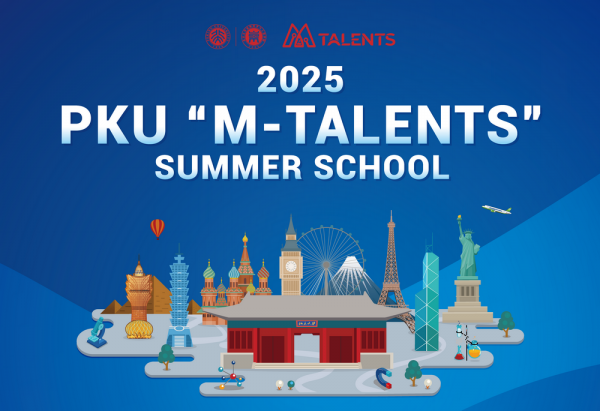 THÔNG BÁO: ĐĂNG KÝ CHƯƠNG TRÌNH "2025 PKU M-TALENTS SUMMER SCHOOL"