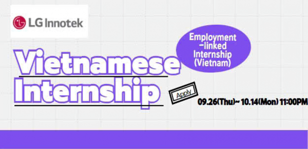 LG Innotek Vietnam Internship